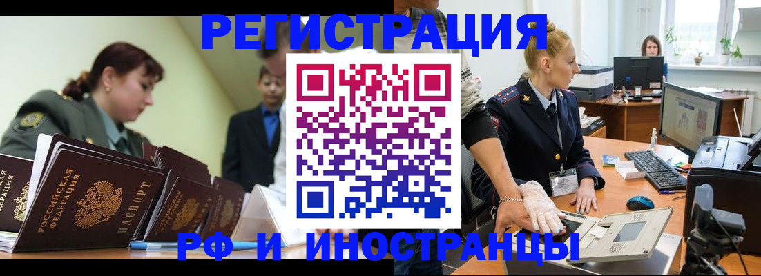 где прописаться в Зуевке